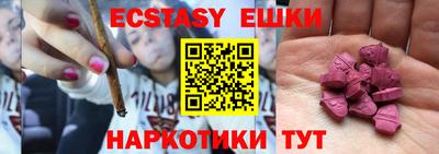 тгк Гулькевичи