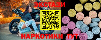 эйфоретик Гуково