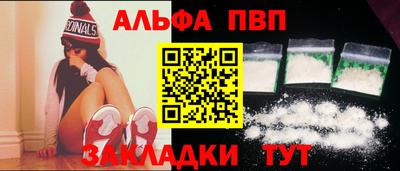 тгк Гулькевичи