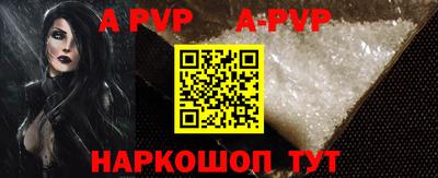 эйфоретик Гуково
