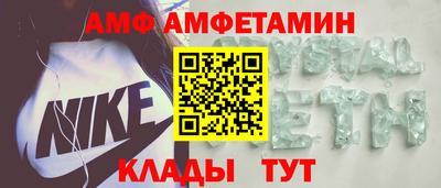 кристаллы Гудермес