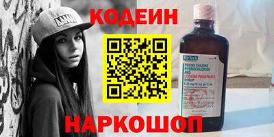 тгк Гулькевичи