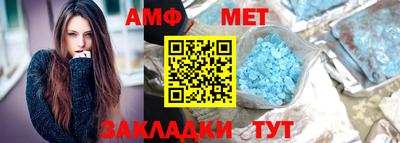 тгк Гулькевичи