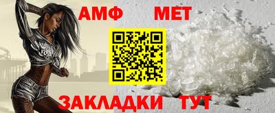 тгк Гулькевичи