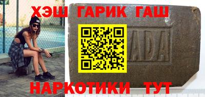 эйфоретик Гуково