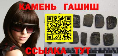 эйфоретик Гуково