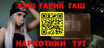 кристаллы Гудермес