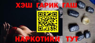 кристаллы Гудермес