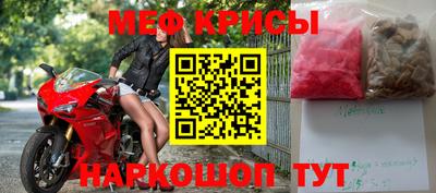 эйфоретик Гуково