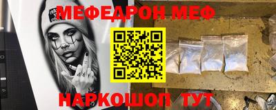 кристаллы Гудермес