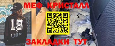 эйфоретик Гуково