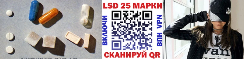 Лсд 25 экстази кислота цены Истра