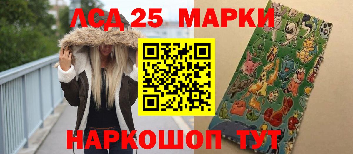 ГАШ  МДМА  Истра  COCAIN  Меф   МАРИХУАНА  Вход с VPN  Магазин наркотиков 