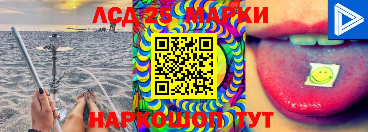 Лсд 25 экстази ecstasy  Лсд 25 экстази ecstasy  Лсд 25 экстази  Вход с VPN  Истра 