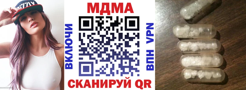 blacksprut сайт  где купить наркоту  Истра  MDMA Molly 