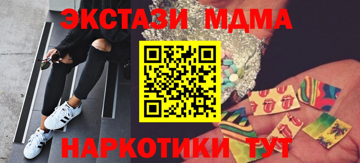 Истра  МДМА VHQ  Вход с VPN 