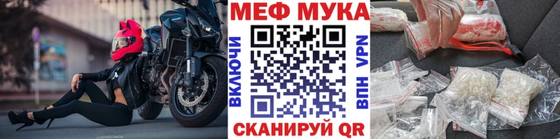 как найти закладки  Истра  МЯУ-МЯУ 4 MMC 