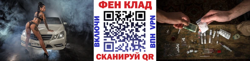 Первитин пудра  купить   Истра 