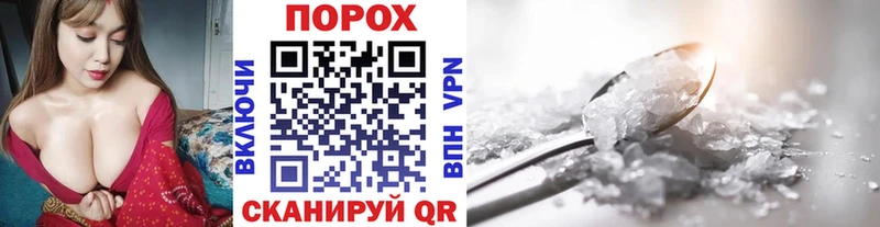 Первитин Methamphetamine Истра