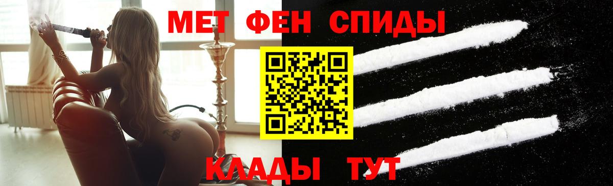 Истра  Метамфетамин пудра  Вход с VPN 