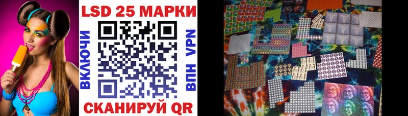 Марки 25I-NBOMe 1500мкг  Истра 