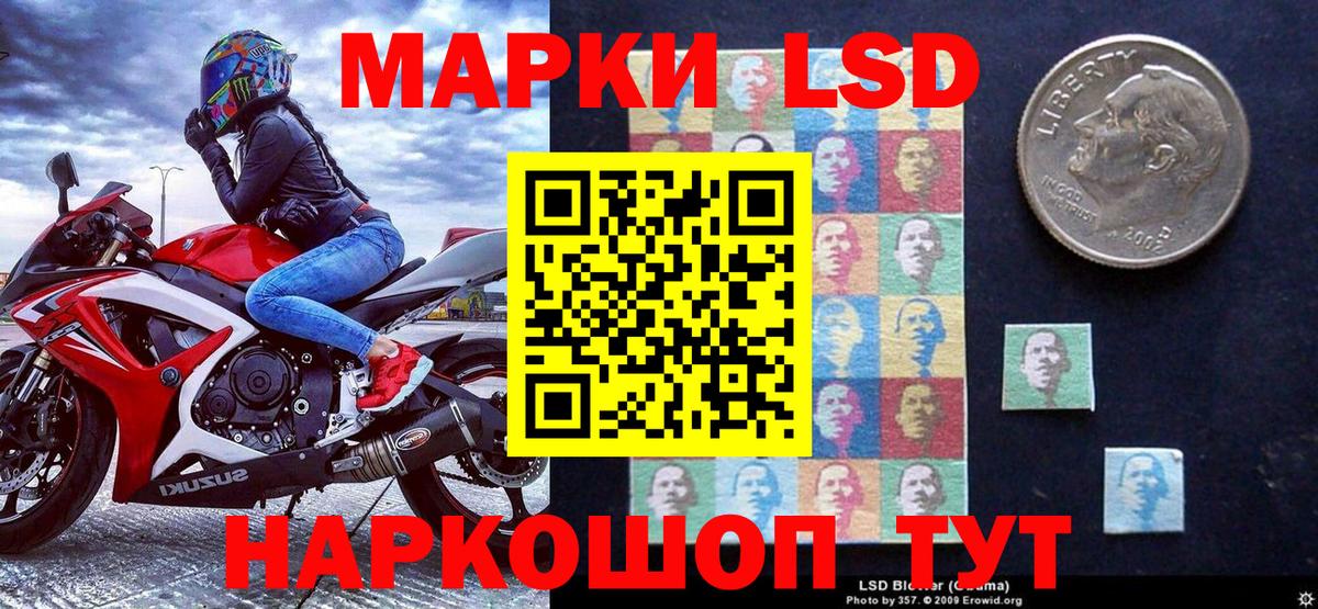 Наркотические марки 1,5мг  Марки N-bome  как найти закладки  Истра  Вход с VPN  Наркотические марки 1,5мг 